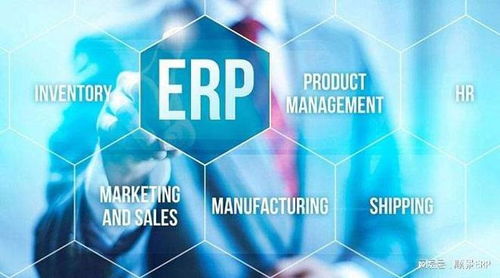 順景ERP化工ERP軟件的未來發展趨勢與企業管理的革新