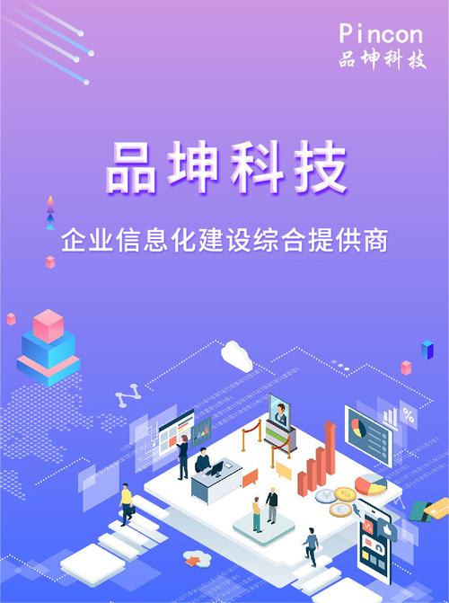 軟件開發;信息系統集成服務;信息技術咨詢服務;數據處理和存儲服務